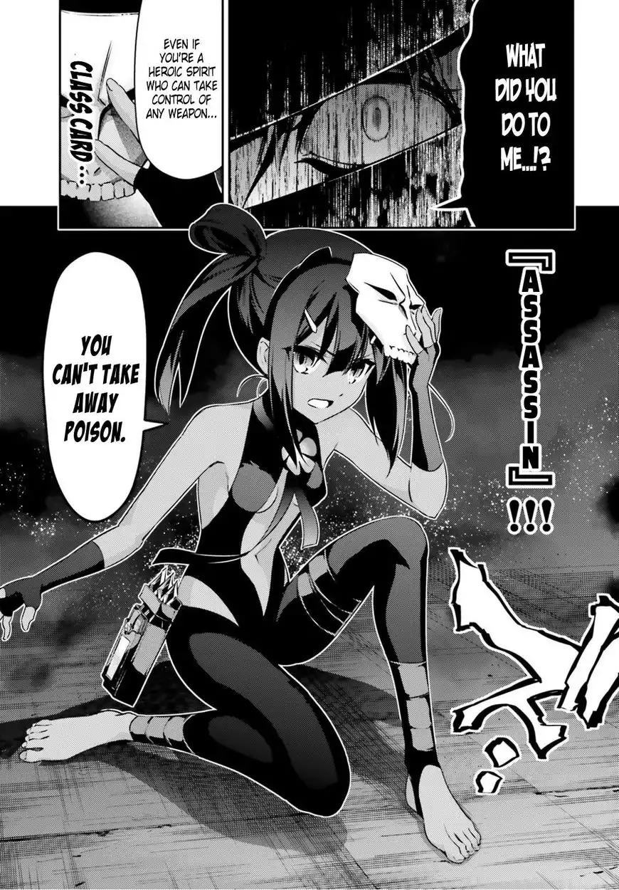 Fate/Kaleid Liner Prisma Illya Drei! Chapter 53 14